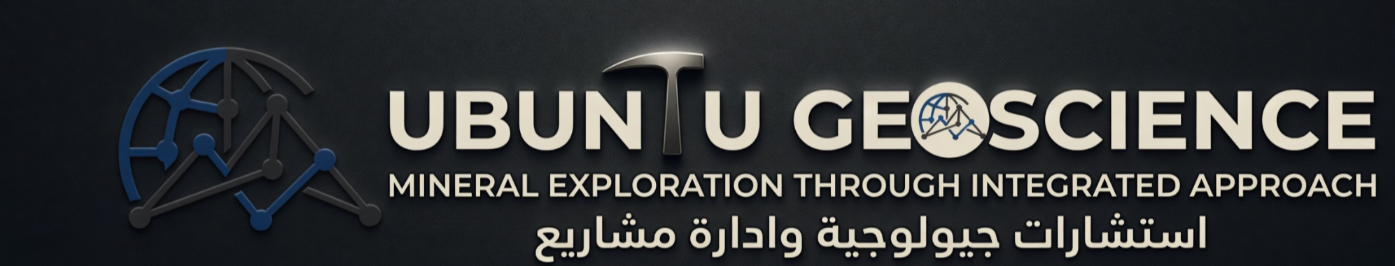 Ubuntu GeoScience